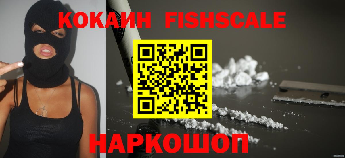 МЕФ  ГАШ  Реж  Вход с VPN  Codein  Меф МЯУ МЯУ   Кокаин  ГАШИШ 