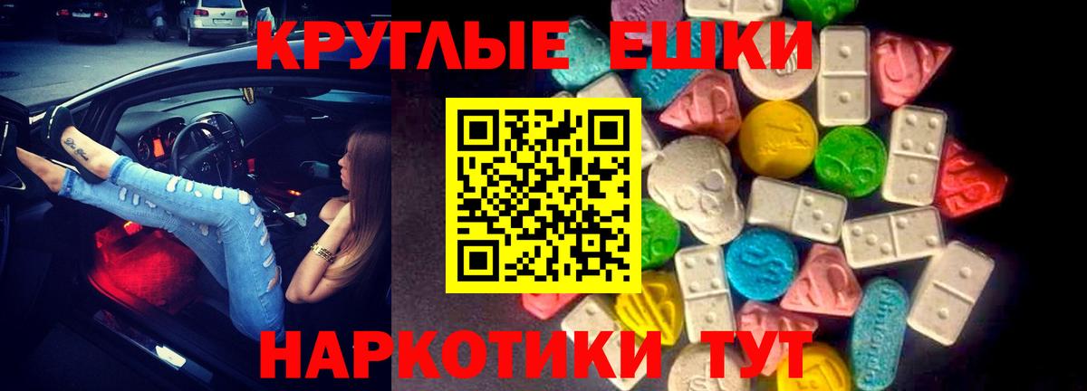 Реж  ЭКСТАЗИ VHQ  Вход с VPN  ЭКСТАЗИ таблы 