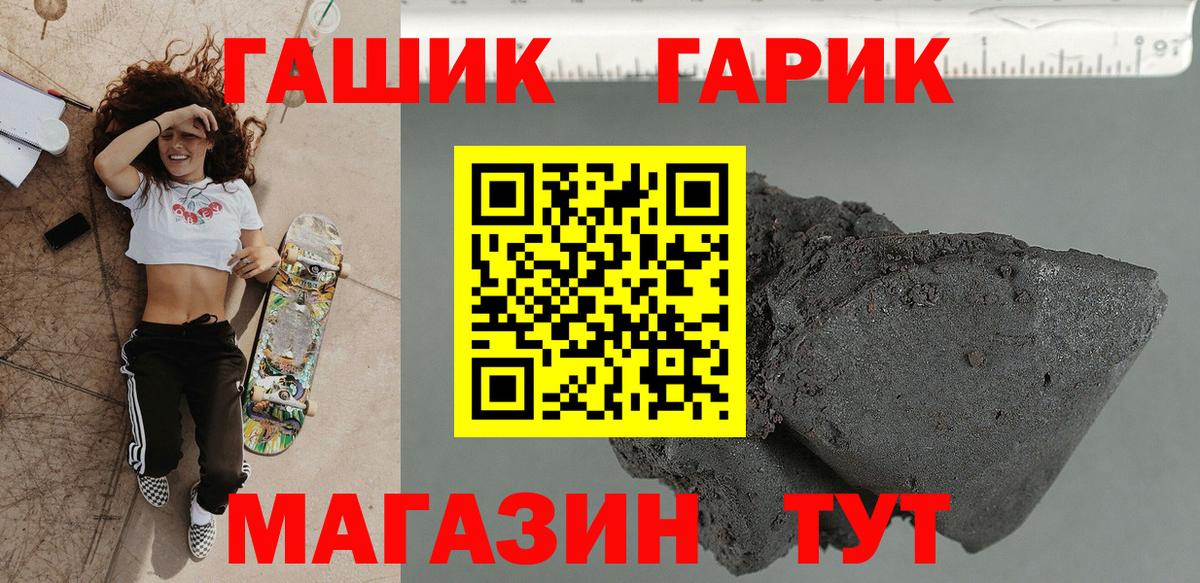 Гашиш Изолятор Реж