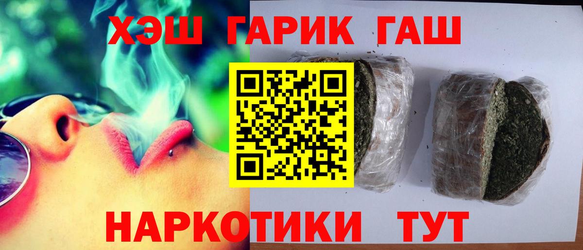 Реж  ГАШ VHQ  ГАШ  Вход с VPN 