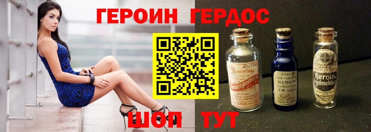 ГЕРОИН Heroin Реж