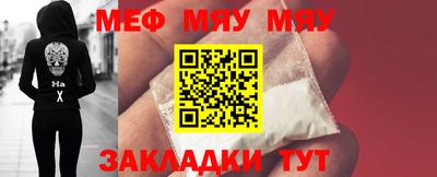 MESCALINE Первоуральск