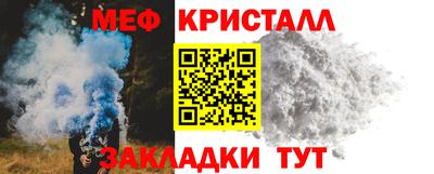 мефедрон мука Пенза