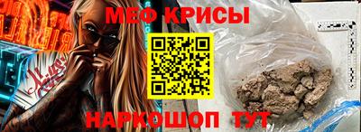 MESCALINE Первоуральск