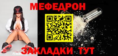 крисы Партизанск