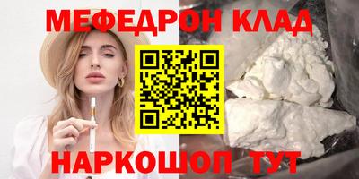 крисы Партизанск