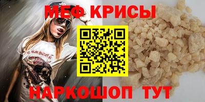 MESCALINE Первоуральск