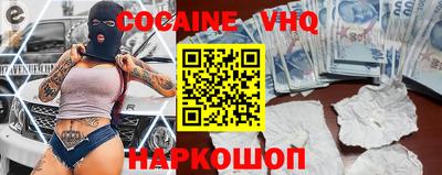 MESCALINE Первоуральск