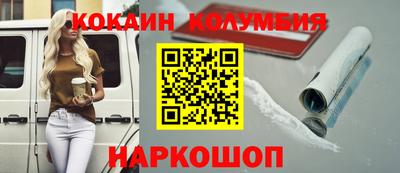 MESCALINE Первоуральск