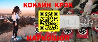 крисы Партизанск