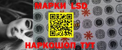 MESCALINE Первоуральск