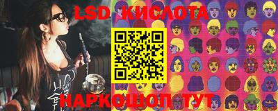 MESCALINE Первоуральск