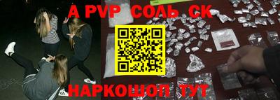 MESCALINE Первоуральск