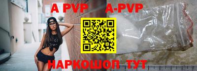крисы Партизанск