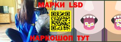 крисы Партизанск