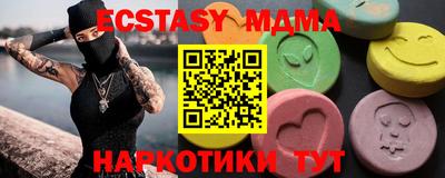 мефедрон мука Пенза