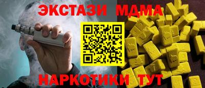 MESCALINE Первоуральск
