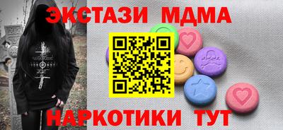 мефедрон мука Пенза