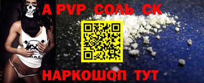MESCALINE Первоуральск
