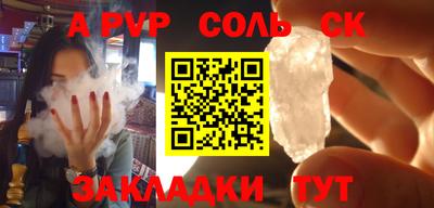 MESCALINE Первоуральск