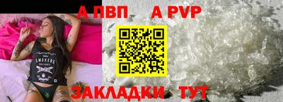 крисы Партизанск