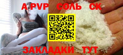 мефедрон мука Пенза