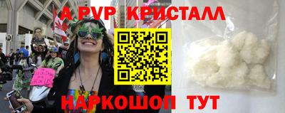 крисы Партизанск