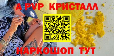 мефедрон мука Пенза