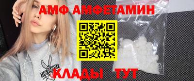 крисы Партизанск