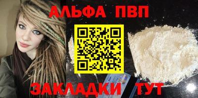 мефедрон мука Пенза