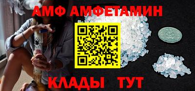 крисы Партизанск