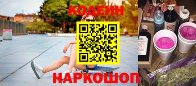 MESCALINE Первоуральск