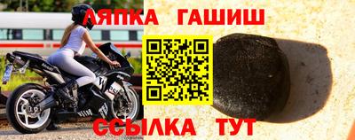 крисы Партизанск