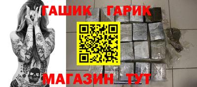 крисы Партизанск