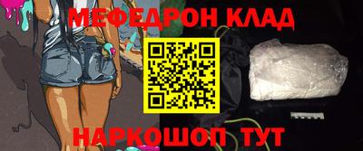 крисы Партизанск