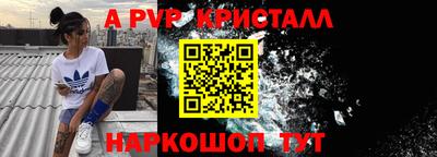 MESCALINE Первоуральск