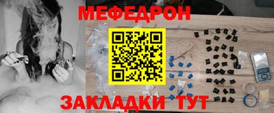 MESCALINE Первоуральск
