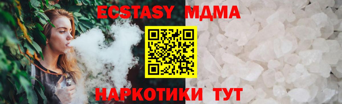 MDMA  Вход с VPN  МДМА VHQ  Реж  МДМА VHQ 