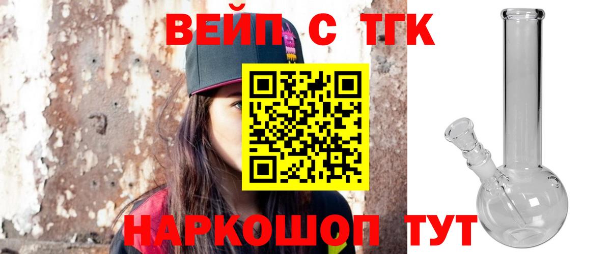 OMG вход  ТГК THC oil  Вход с VPN  Реж 