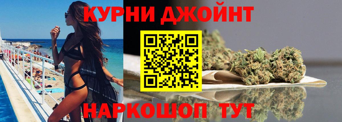 Канабис гибрид  Вход с VPN  Реж  Шишки марихуана LSD WEED 